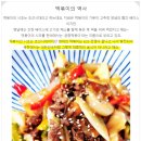 남조선떡볶이