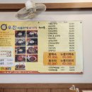 우진빌딩 | 안산 선부동 삼계탕 맛집, 우진한방삼계탕 ㅣ 내돈내먹 후기