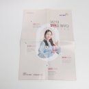 에스지바이오헬스