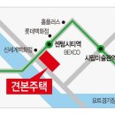 롯데데시앙공인중개사사무소 이미지