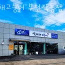 역곡로344번길 이미지