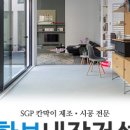 (주)한보 이미지