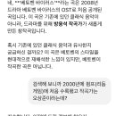 지피티 얘 왤케 잘못된 정보를 당당하게 알려줌?? 이미지