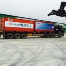 글로벌생수