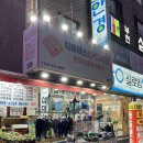 디씨(DC)마트 이미지