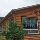 어천추어탕 네이버블로그