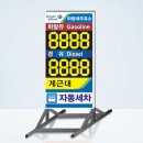 파랑새주유소 이미지