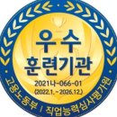 김포간호&중장비학원 네이버블로그