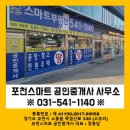 관인공인중개사사무소 이미지