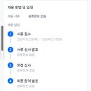 일신여자상업고등학교 이미지