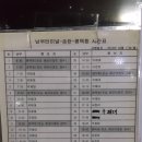 성환버스터미널 이미지