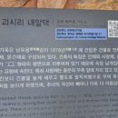 내앞댁 이미지