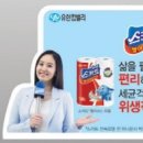 동양그린환경 이미지