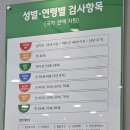 유안내과의원 이미지