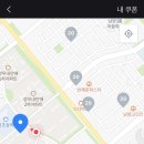 이마트24화성남양시티점