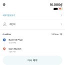온더그랩 이미지