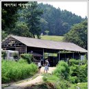 남해여행코스 1박2일 남해여행 #페이지 #남해여행
