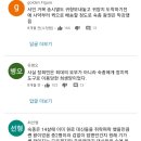 모든 드라마 중, 숙종을 가장 잘 표현했다는 사극 (장희빈 머리채 잡음ㅠ) 이미지