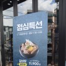 명륜진사갈비평내 - 남양주시 늘을1로 69 | 명륜진사갈비평내