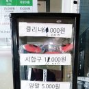 진영탁구교실