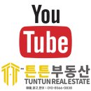 튼튼공인중개사사무소 이미지