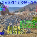 거목농장 이미지