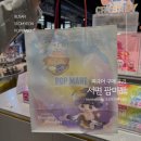 중앙대로10 | 팝마트 부산 삼정타워점 피규어 구매 후기