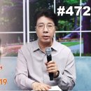 매일 영의 양식 #472 이미지