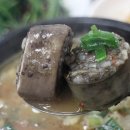 순대먹거리식당