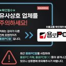 YOLO PC(욜로PC) 이미지