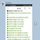 2024년 10월8일 화요일 오대산 비로봉 이미지