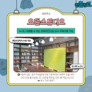 공유투어 네이버블로그