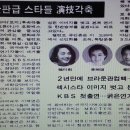 K-TV 土地(토지)후속 드라마 역사는 흐른다 간판급 스타들 연기 각축 1989년 이미지