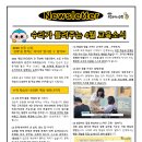 아벨수학