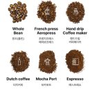 펠리시티 | 맛있는원두 찾다가 정착한 고소한원두, ‘펠리시티원두커피’ 후기