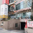 부산 상견례 식당 어플러스 디너 A코스 후기