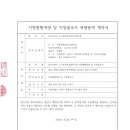 세종기술단 이미지