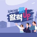 상우기업(주) 이미지