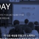 데이드림랩 이미지