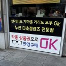 채플린악세사리 | 전주 덕진구안경 채플린 안경에서 제작렌즈 맞춘 후기