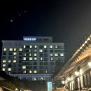 라한태권도 앞(2) | 전주 호텔 추천 라한호텔 전주 한옥뷰 패밀리 트윈 아이랑 숙박 후기