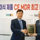 케어랜드메디칼 이미지