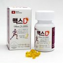 메디넥스 이미지