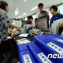 금남면 민원실 이미지