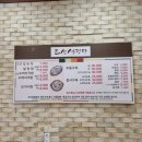 조선설렁탕 이미지