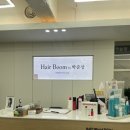 라피스헤어살롱전대후문점 | 전대후문 미용실, 헤어붐바이박준상 깔끔하게 톤다운 하고 온 후기