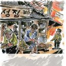 개성집 - 천안시 동남구 | 개성집