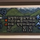 대한민국영남미술대전 티스토리