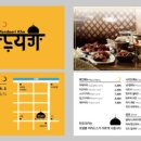 베나레스 이미지