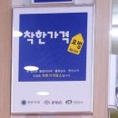 차칸곱창 이미지